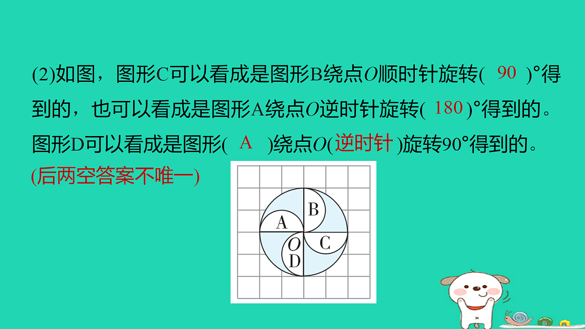 18232889第5页