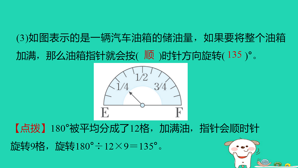 18232889第6页