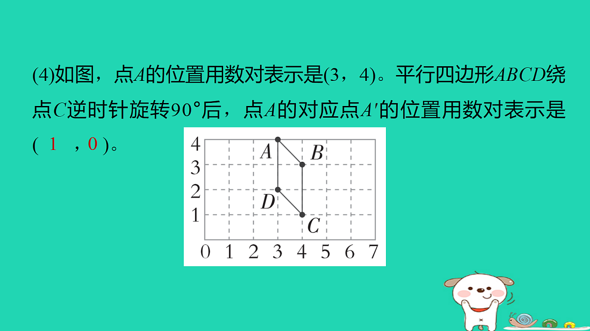 18232889第7页