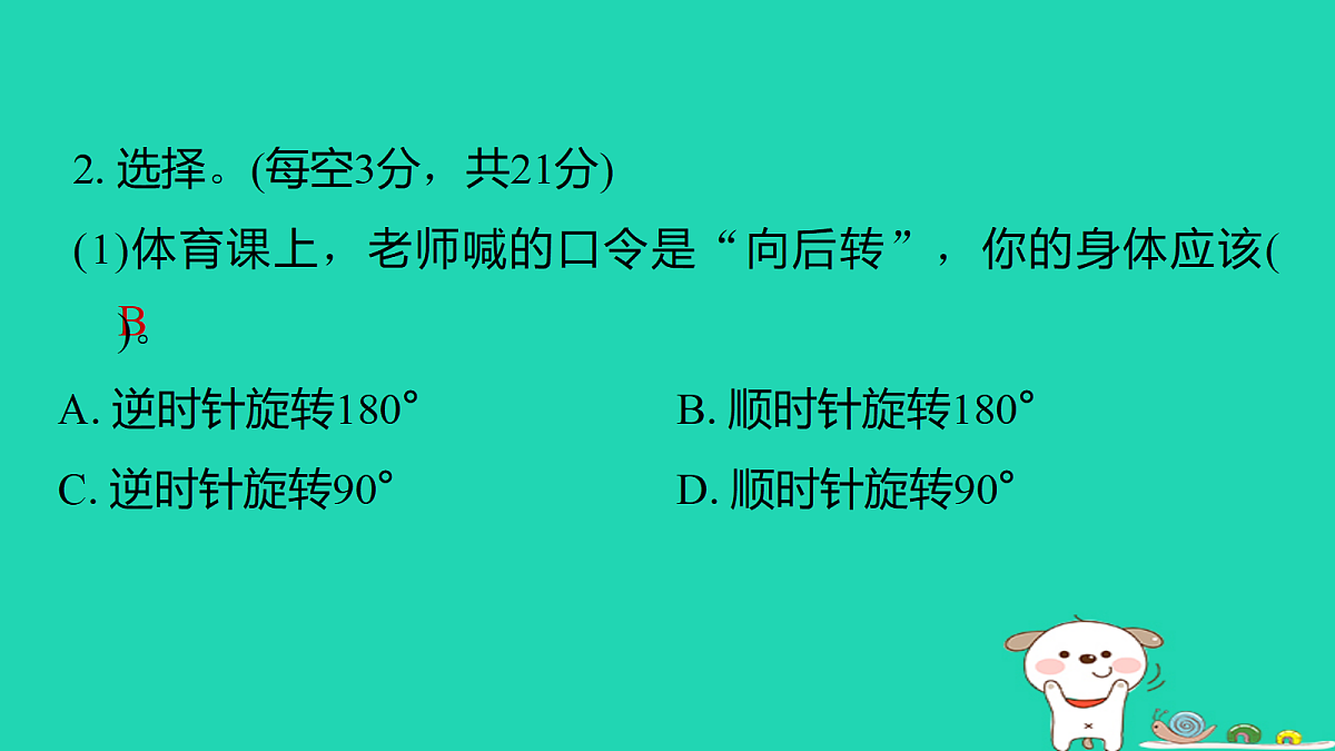 18232889第8页