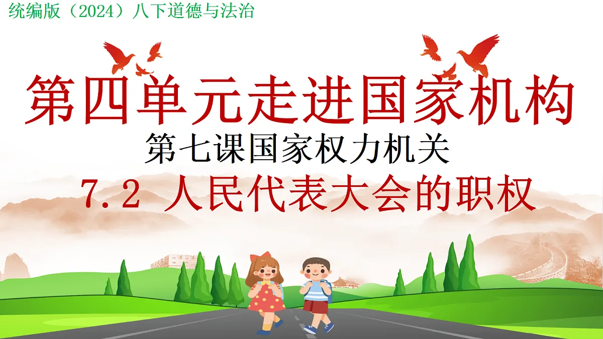 18232898第1页