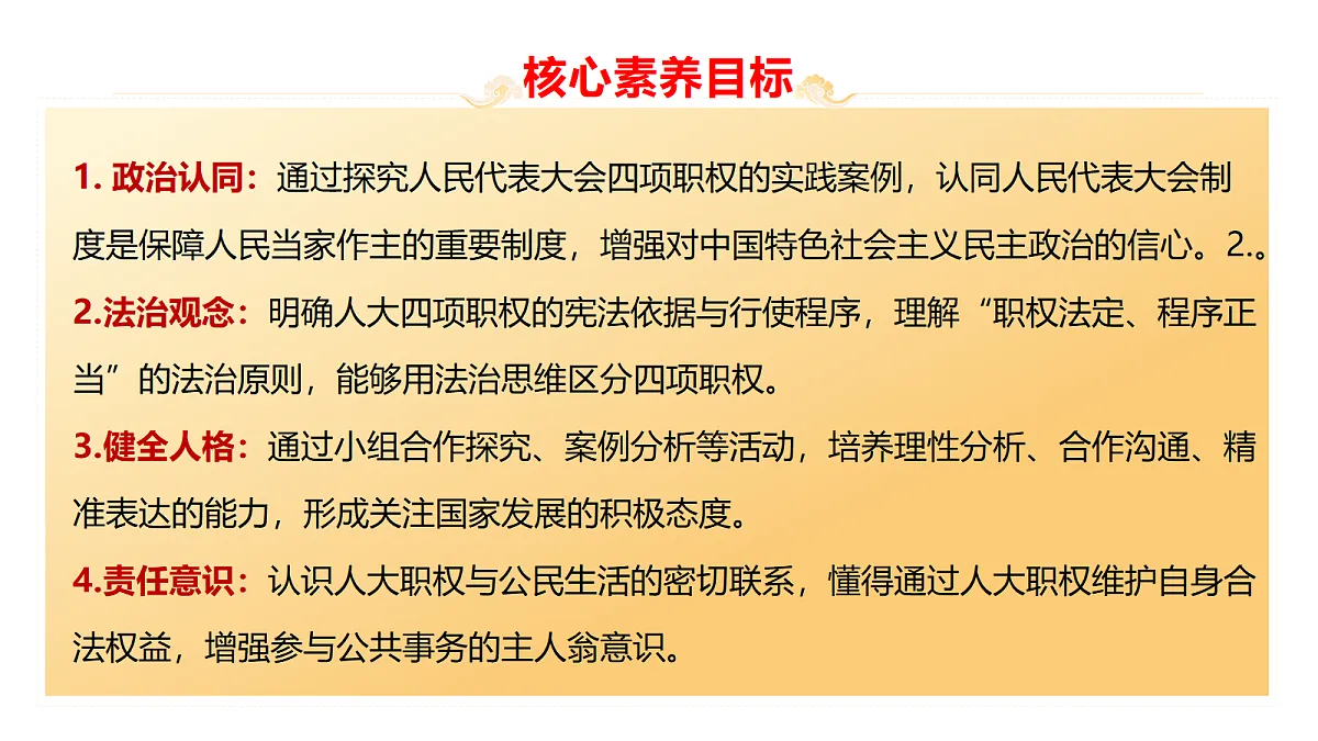 18232898第2页