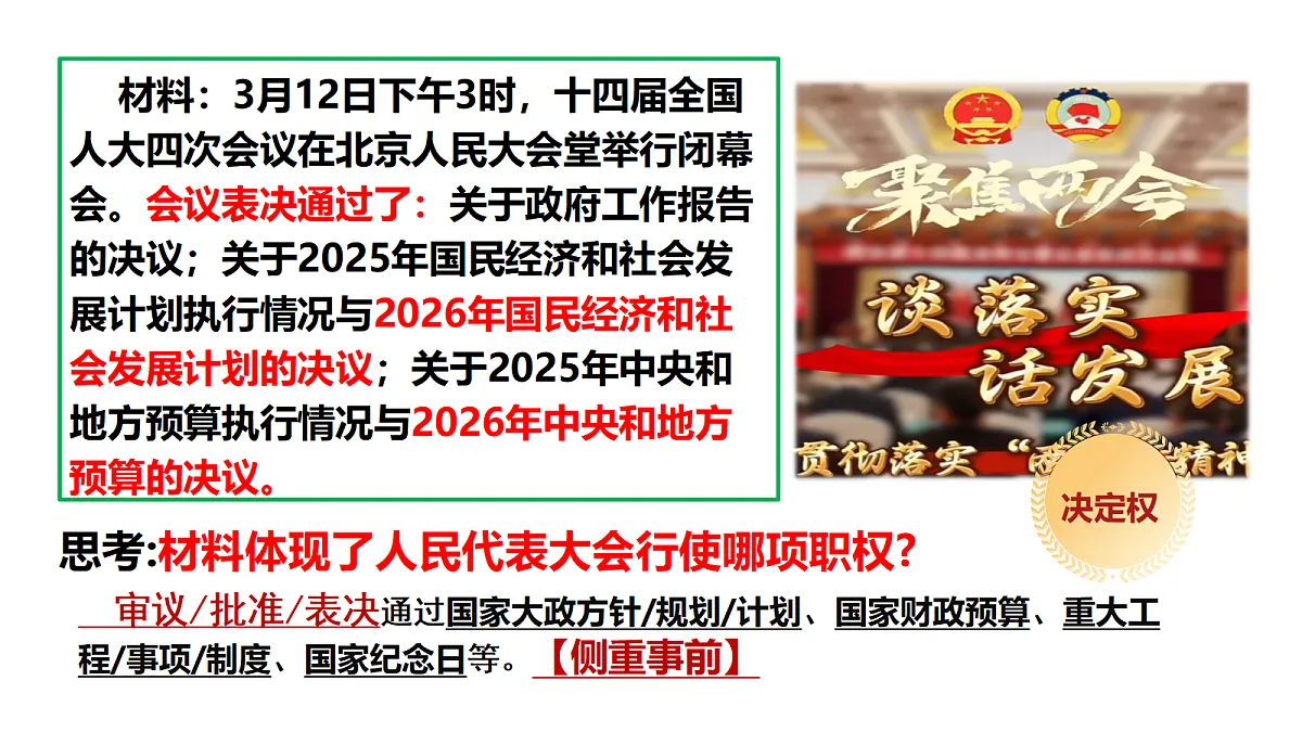 18232898第6页