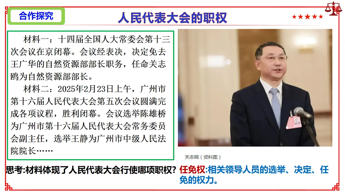 18232898第8页