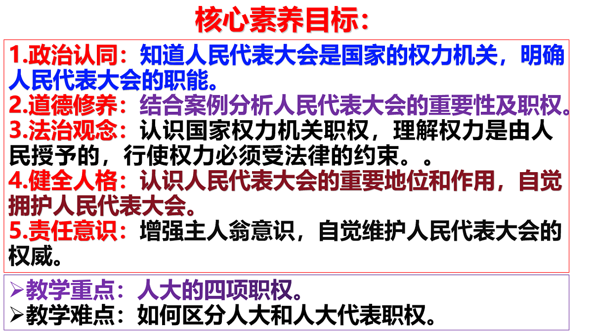 18232899第2页
