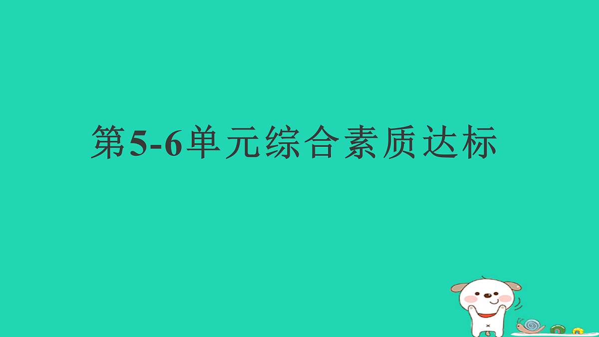 18232935第1页