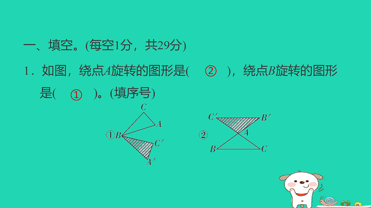 18232935第2页