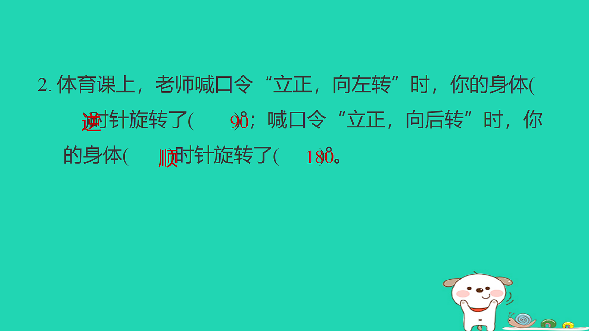 18232935第3页