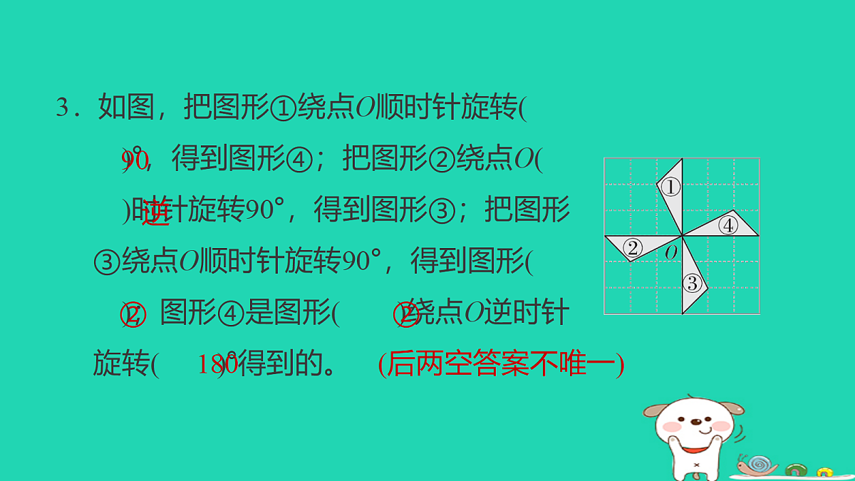 18232935第4页