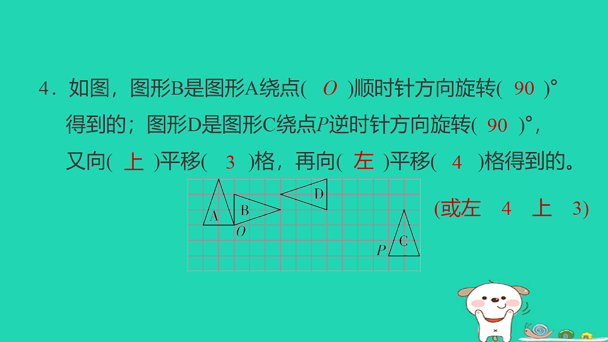 18232935第5页