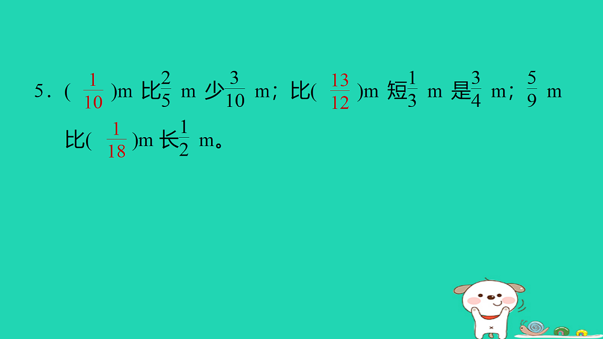 18232935第6页