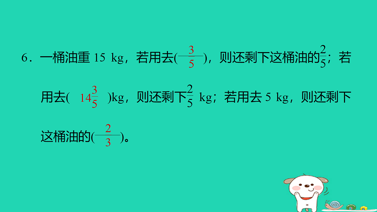 18232935第7页