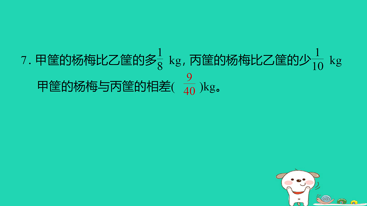 18232935第8页