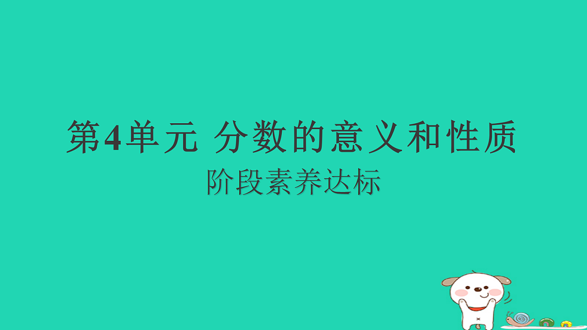 18232938第1页