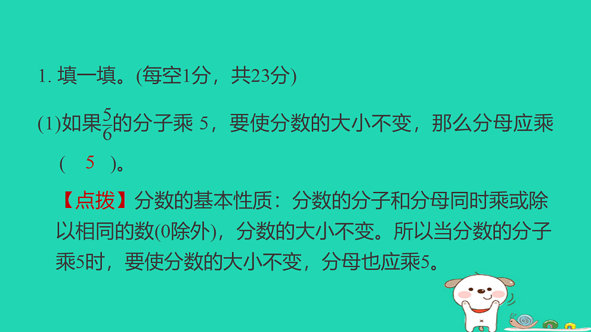 18232938第2页