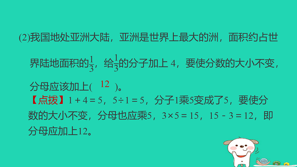 18232938第3页