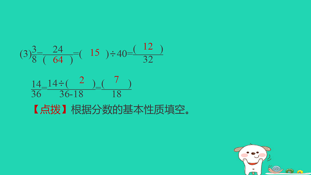 18232938第4页