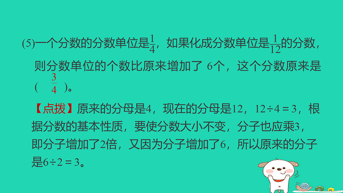 18232938第6页