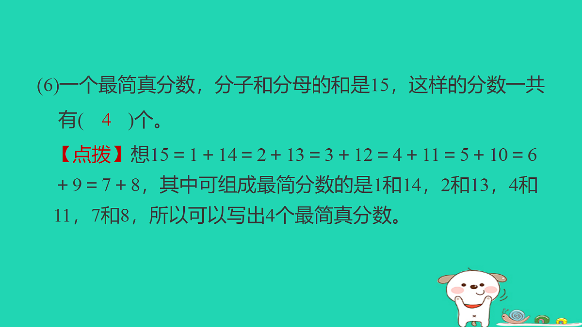 18232938第7页