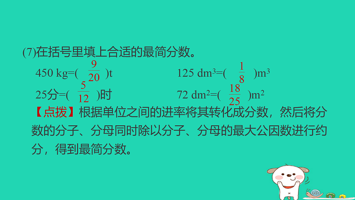 18232938第8页