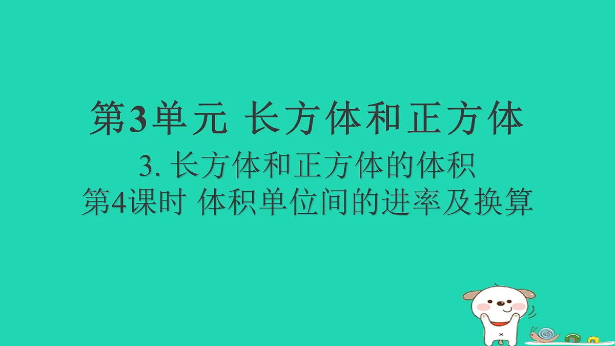 18232944第1页