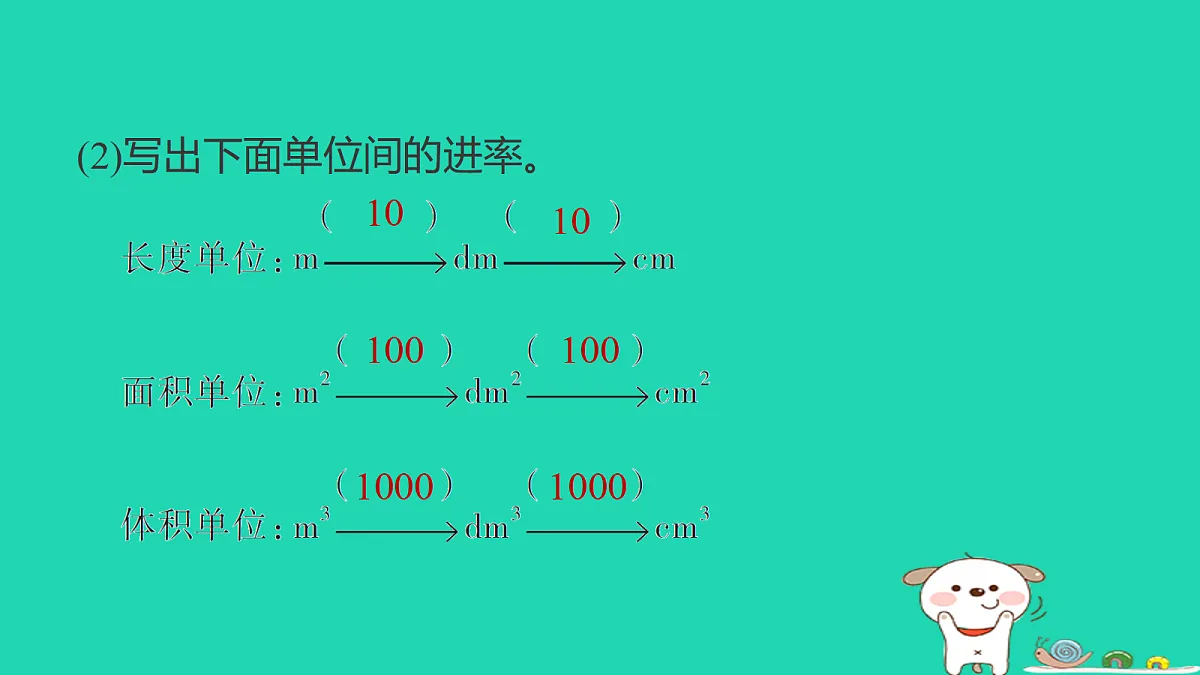 18232944第3页