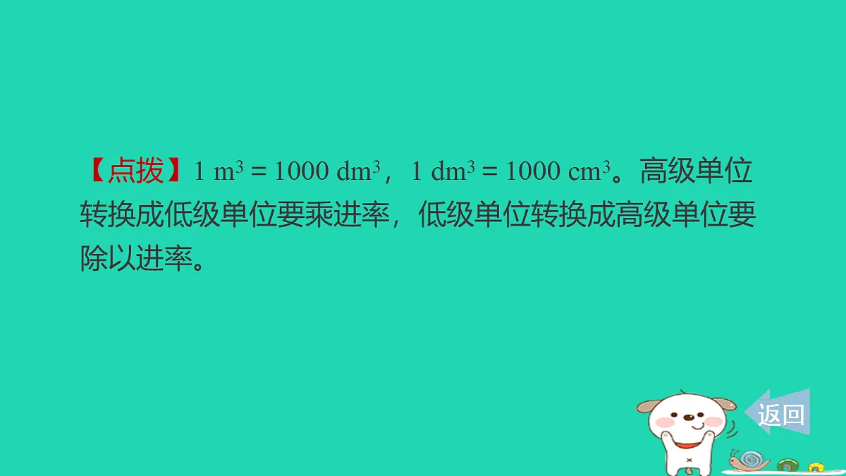 18232944第5页