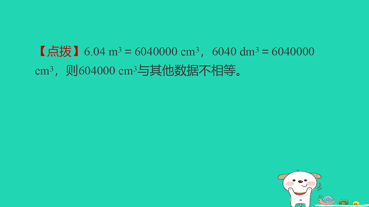 18232944第7页