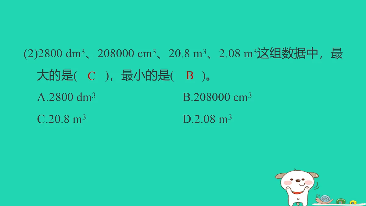 18232944第8页
