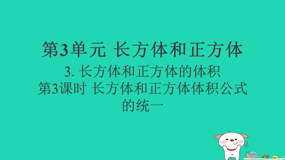 18232945第1页