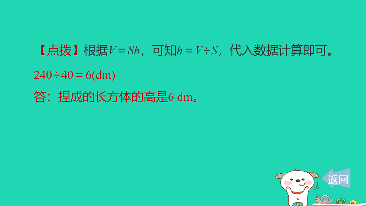 18232945第6页