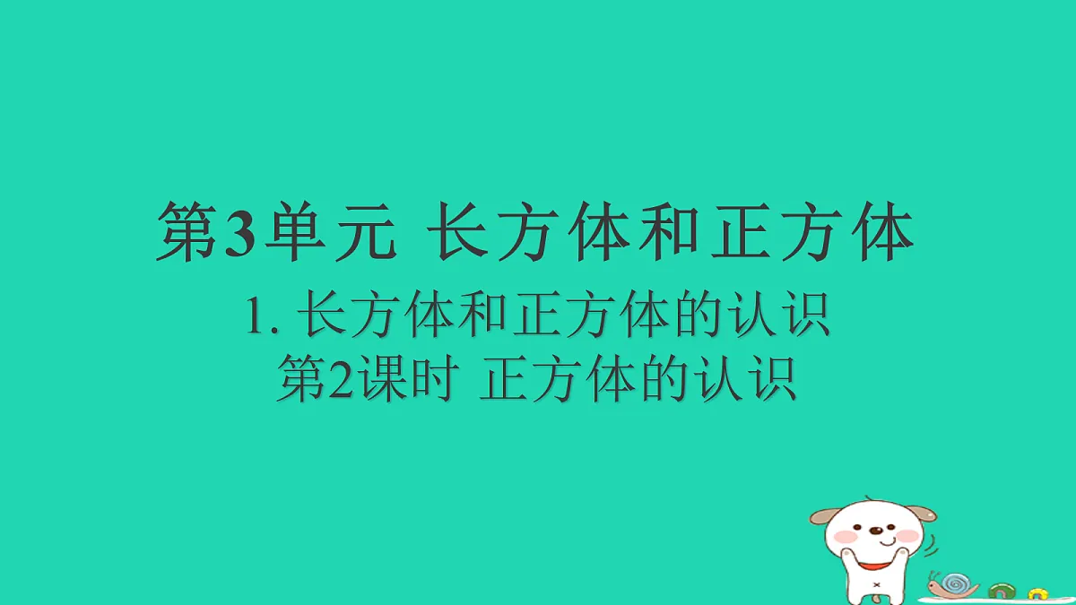 18232949第1页