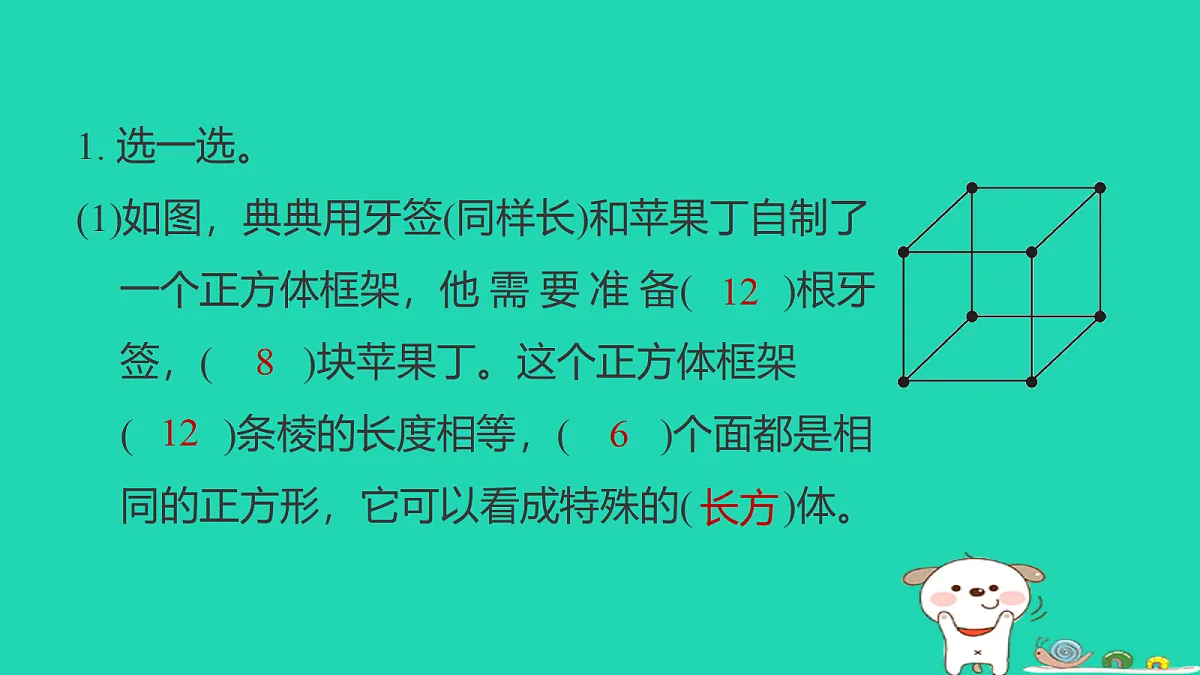 18232949第2页