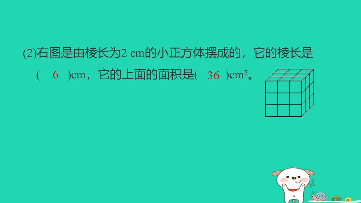 18232949第3页
