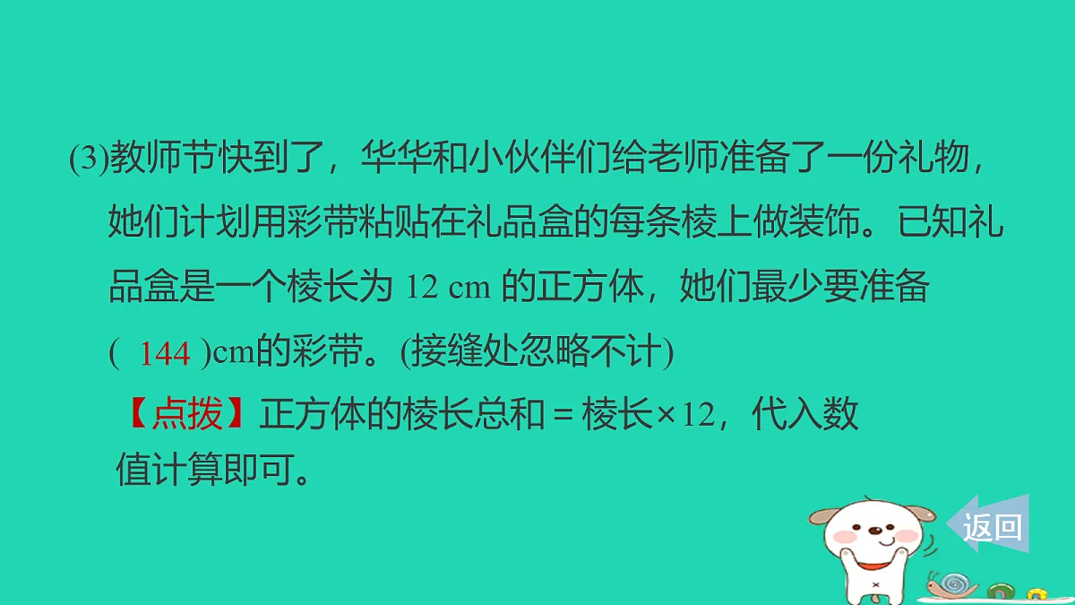 18232949第4页