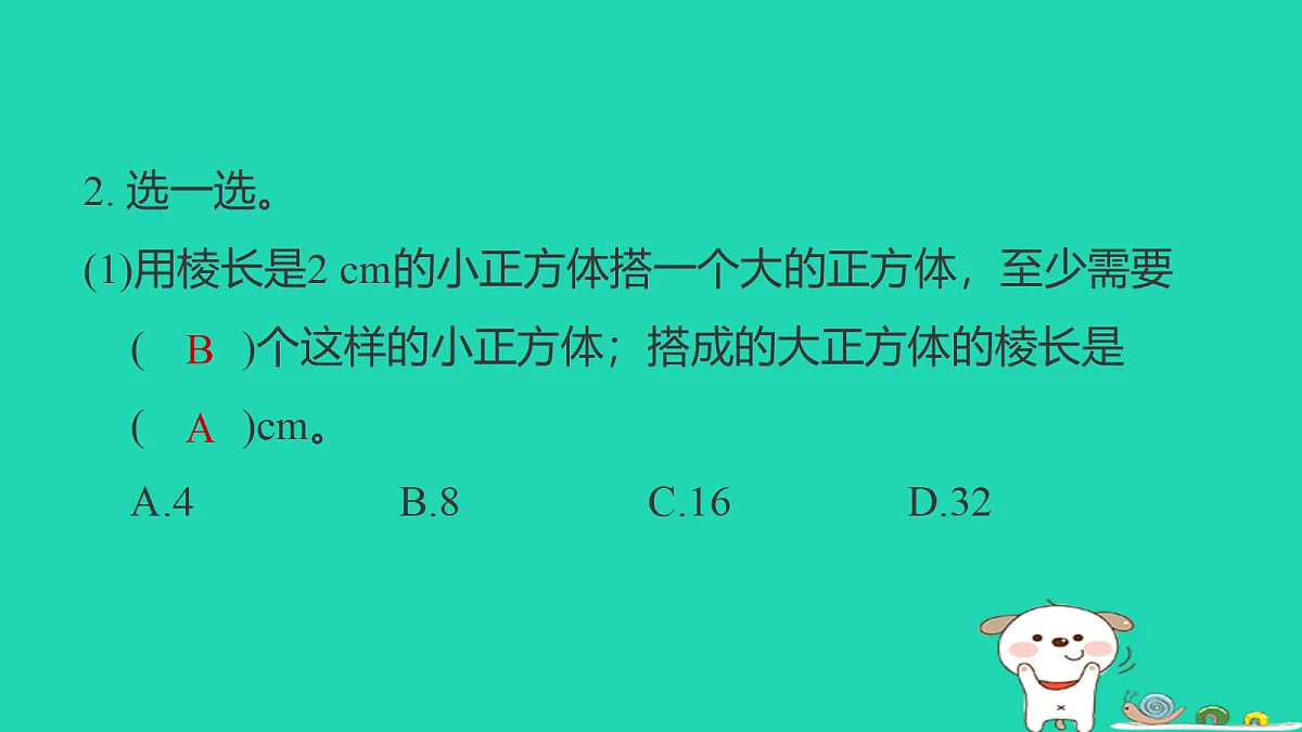 18232949第5页