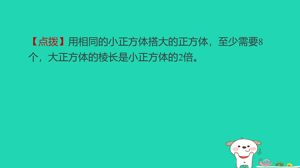 18232949第6页