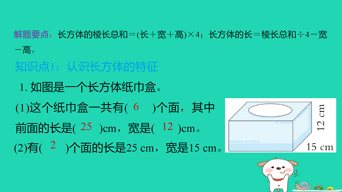 18232950第2页