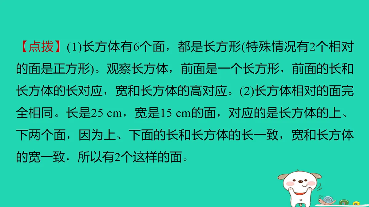18232950第3页