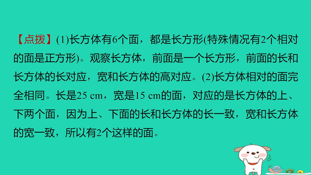 18232950第3页