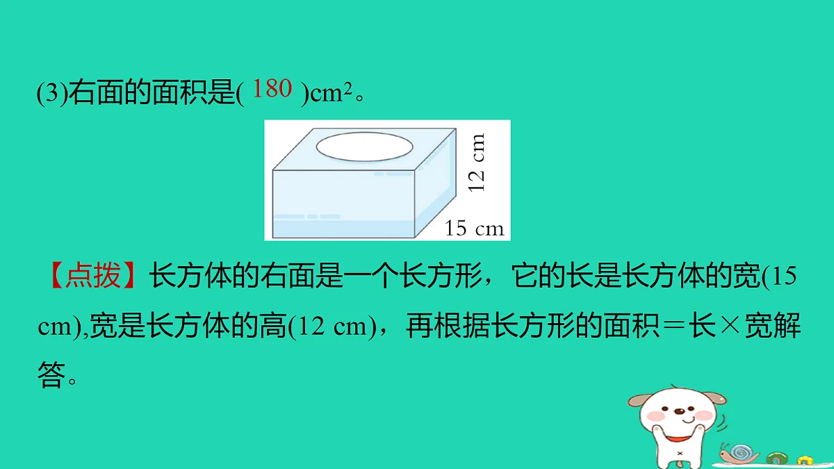 18232950第4页