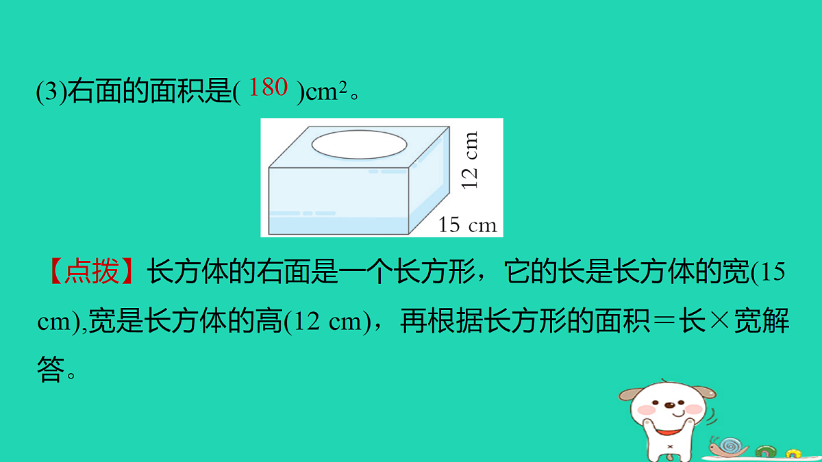 18232950第4页