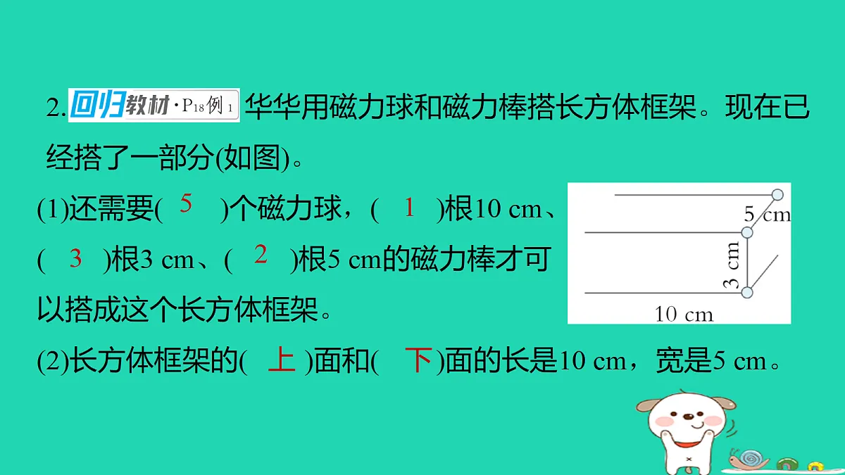 18232950第5页