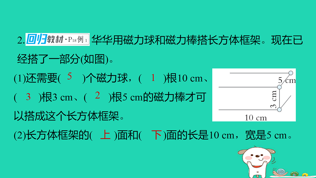 18232950第5页