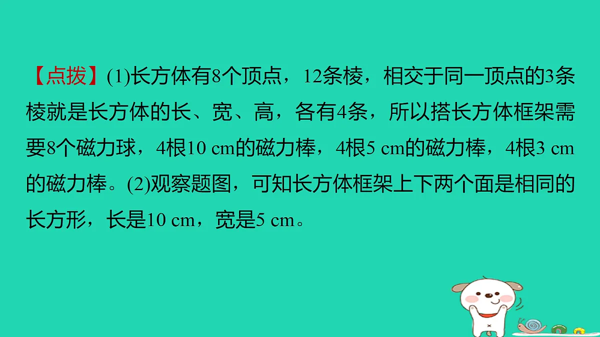 18232950第6页