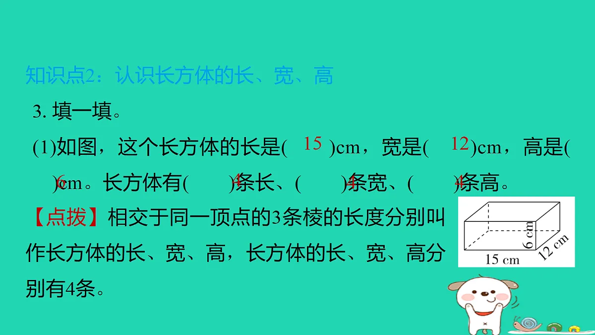18232950第7页