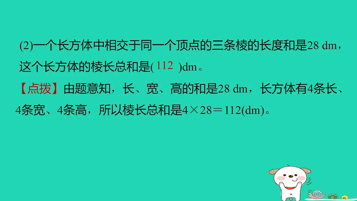 18232950第8页