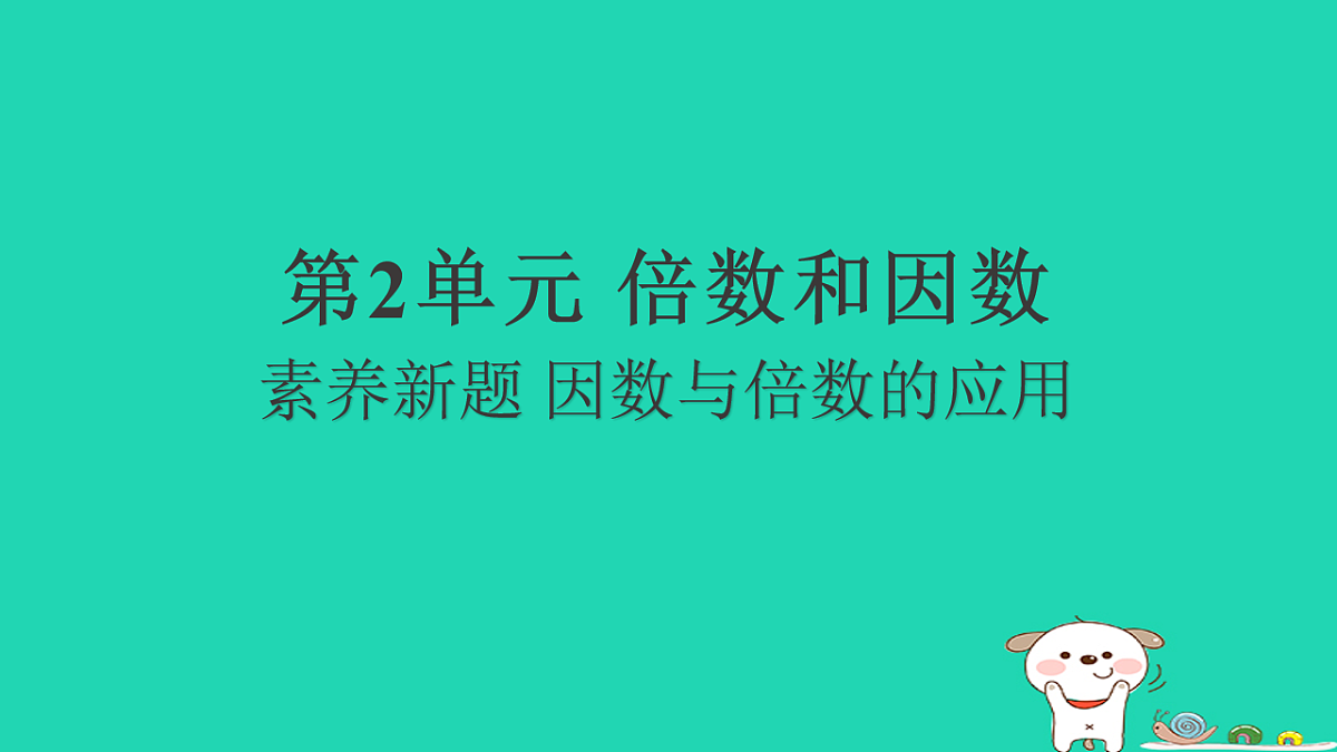 18232951第1页
