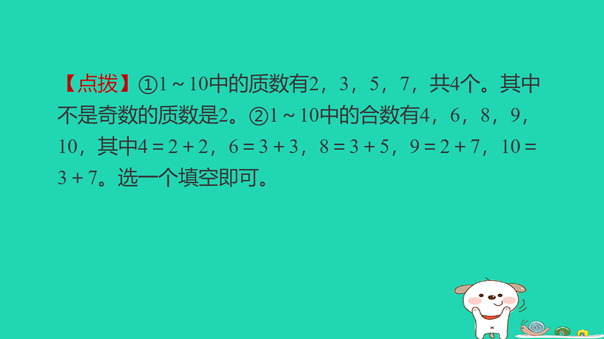 18232951第3页