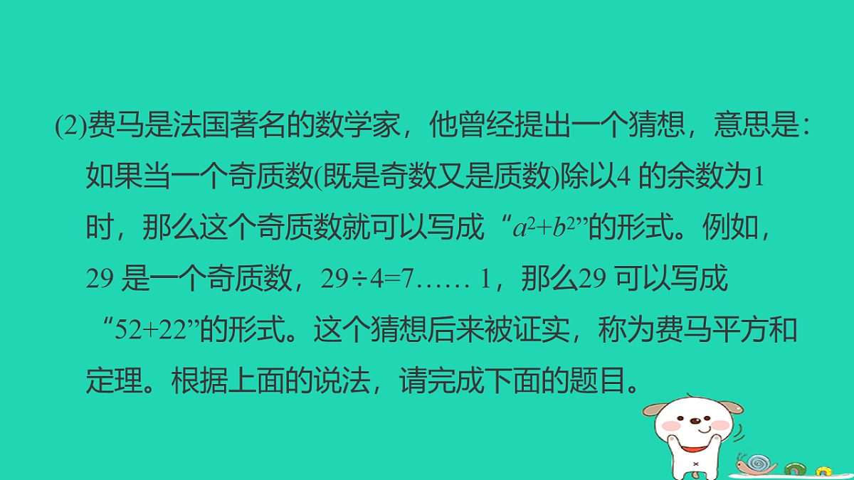 18232951第4页